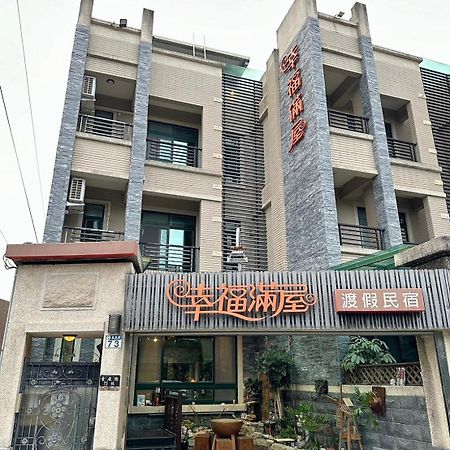 幸福滿屋民宿 Hualien City Ngoại thất bức ảnh