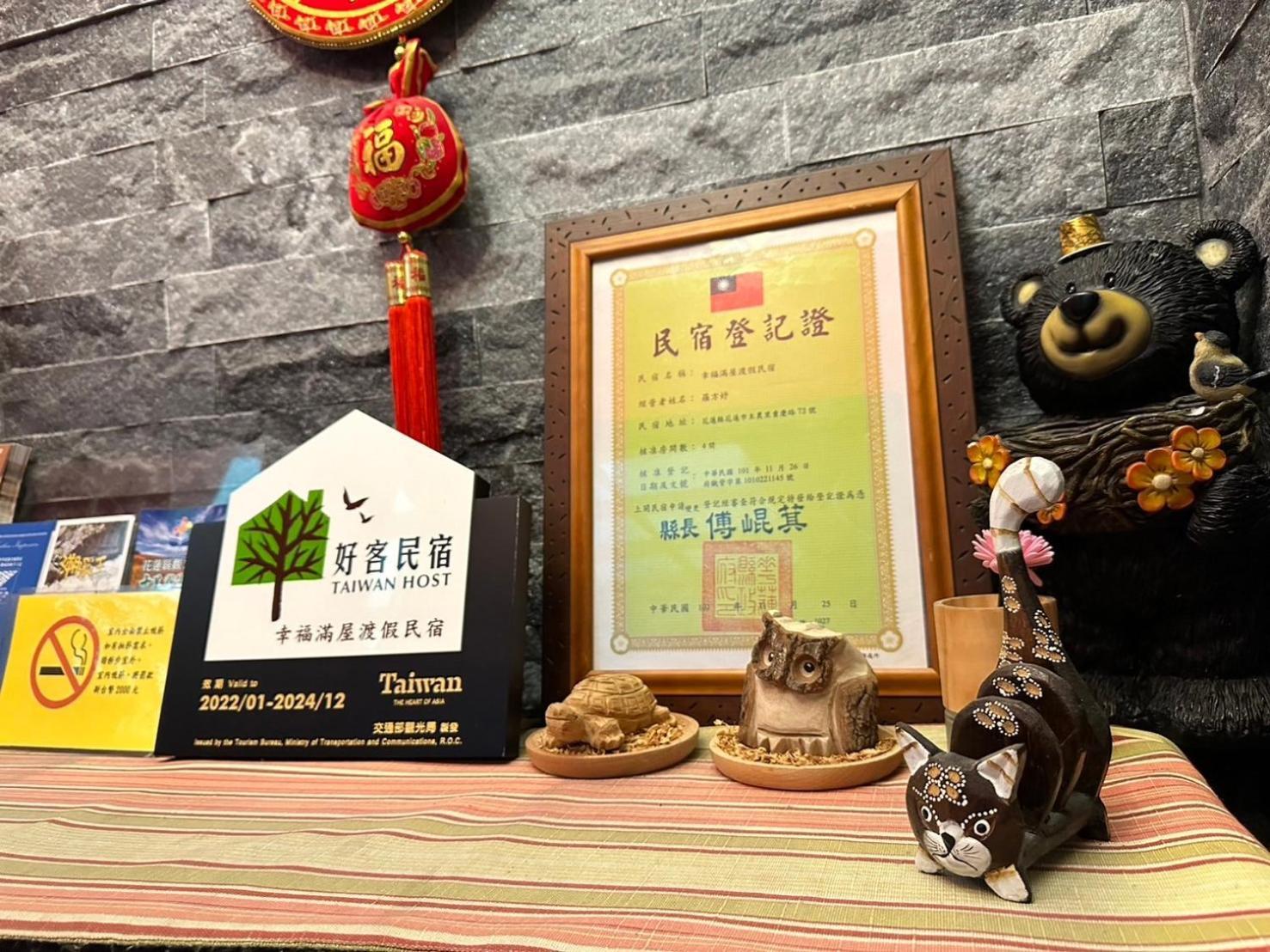 幸福滿屋民宿 Hualien City Ngoại thất bức ảnh