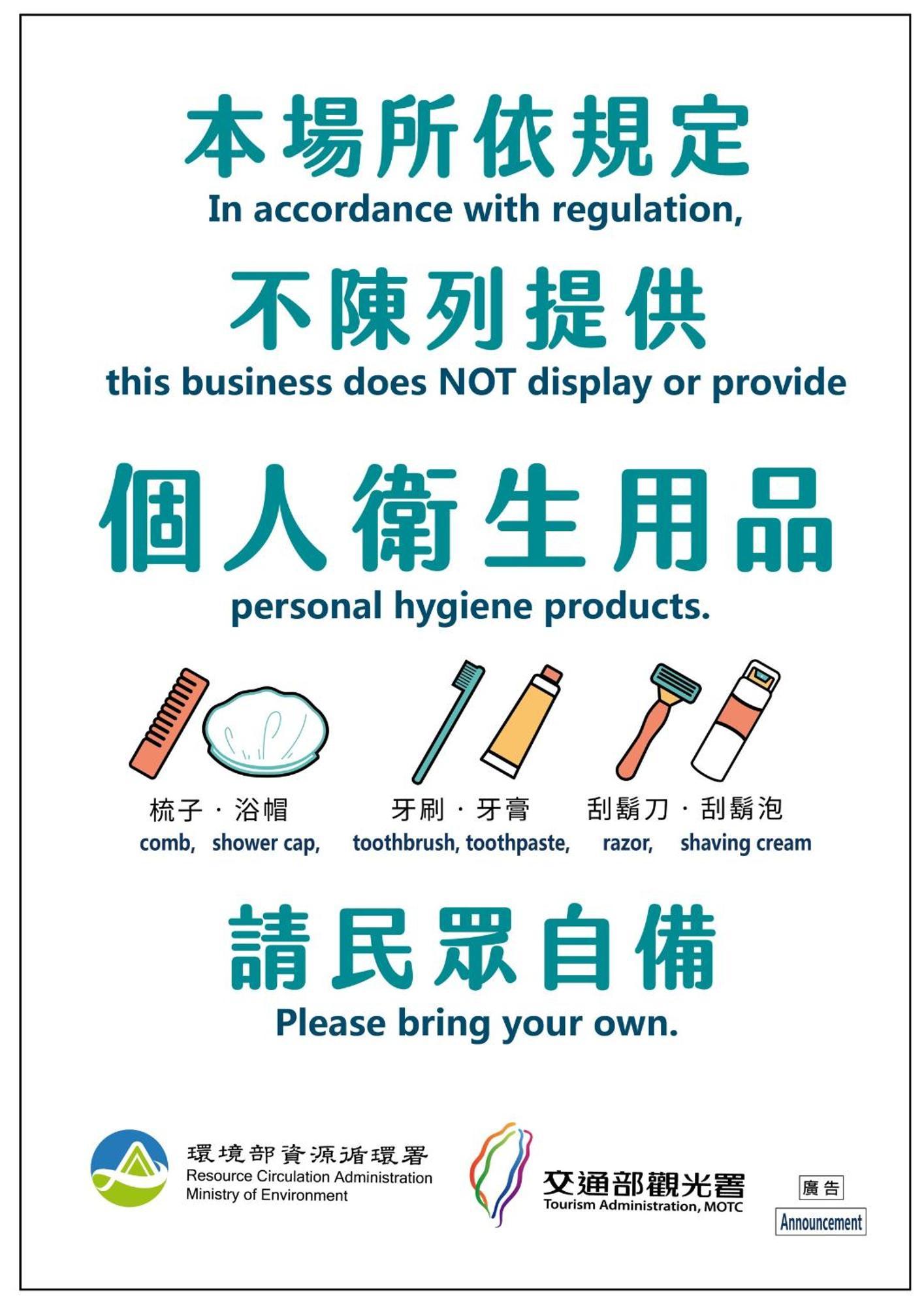 幸福滿屋民宿 Hualien City Ngoại thất bức ảnh